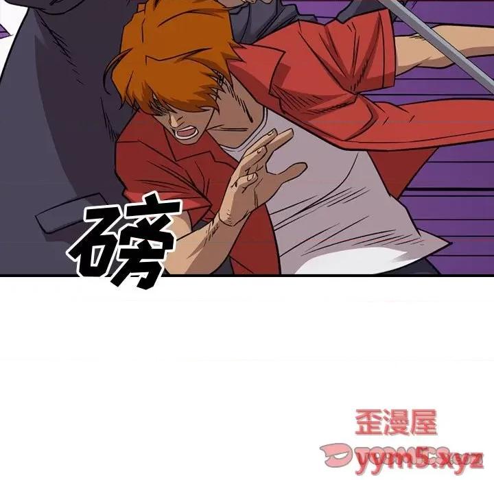 统帅：前传 统帅：前传第 175 话 第21页