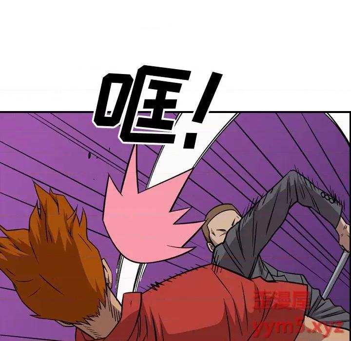 统帅：前传 统帅：前传第 175 话 第24页