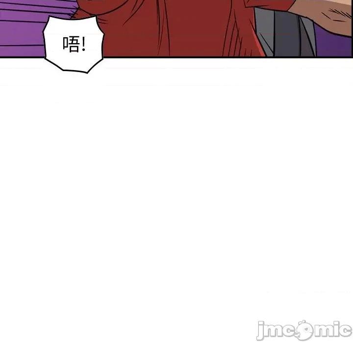 统帅：前传 统帅：前传第 175 话 第25页