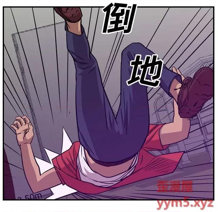 统帅：前传 统帅：前传第 175 话 第26页