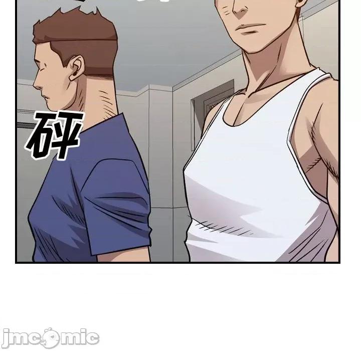 统帅：前传 统帅：前传第 175 话 第30页