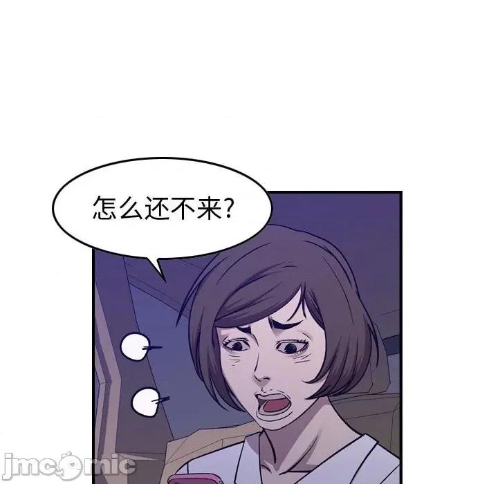 统帅：前传 统帅：前传第 175 话 第35页