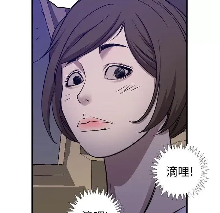 统帅：前传 统帅：前传第 175 话 第37页