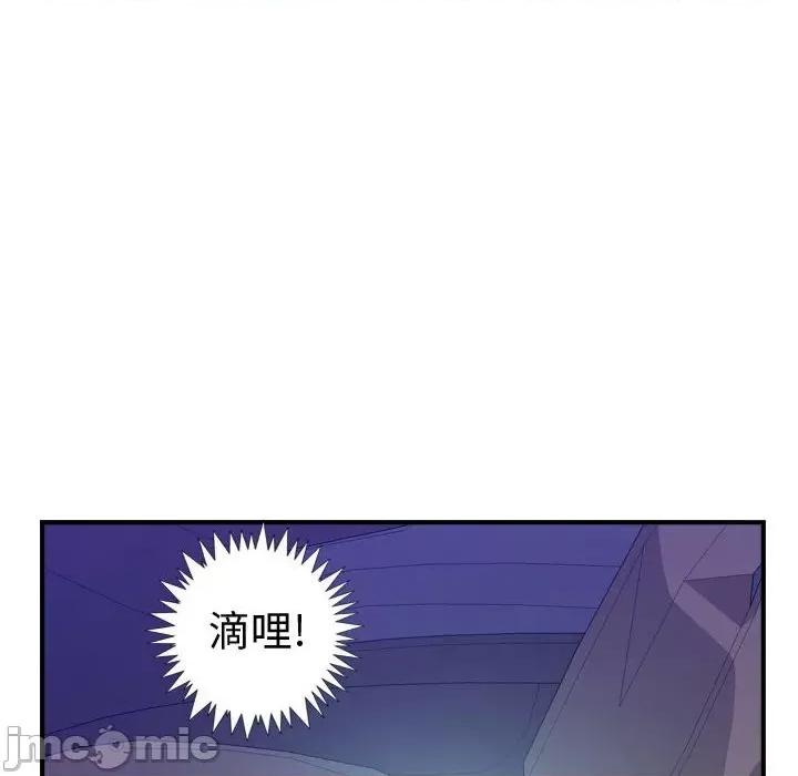 统帅：前传 统帅：前传第 175 话 第40页