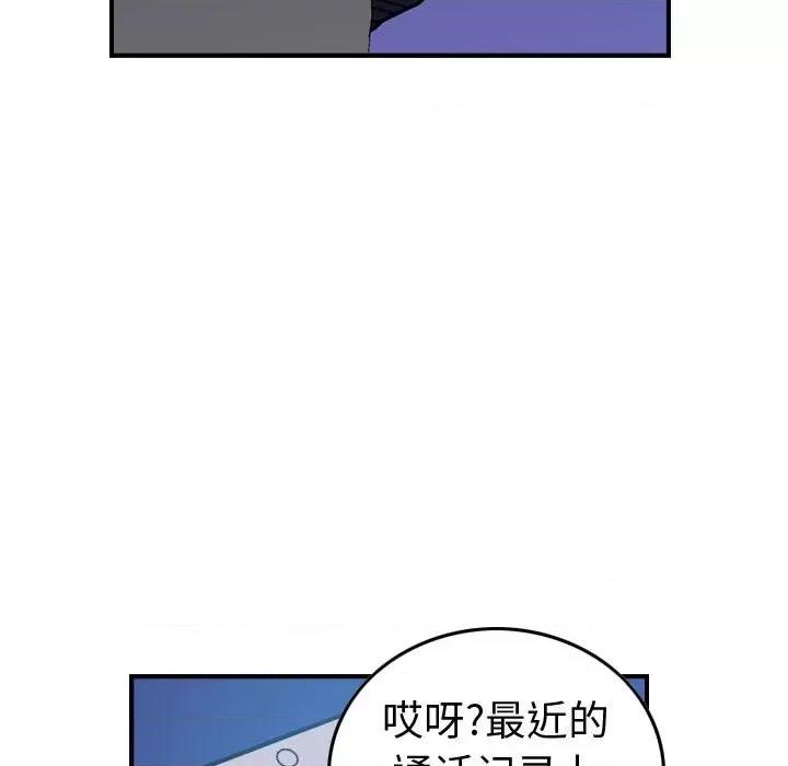 统帅：前传 统帅：前传第 175 话 第49页