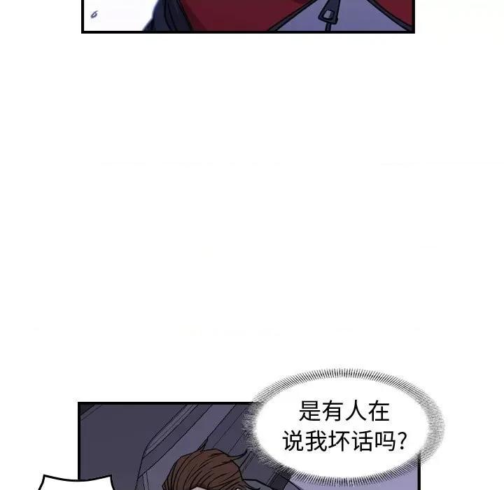 统帅：前传 统帅：前传第 175 话 第58页