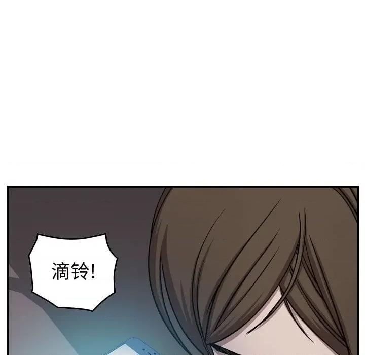 统帅：前传 统帅：前传第 175 话 第64页