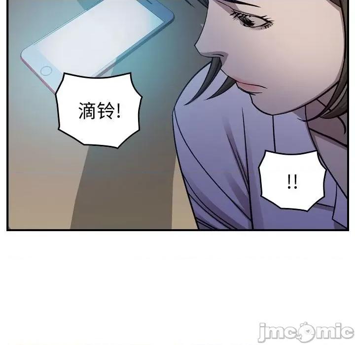 统帅：前传 统帅：前传第 175 话 第65页