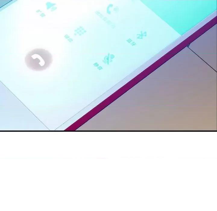 统帅：前传 统帅：前传第 175 话 第67页