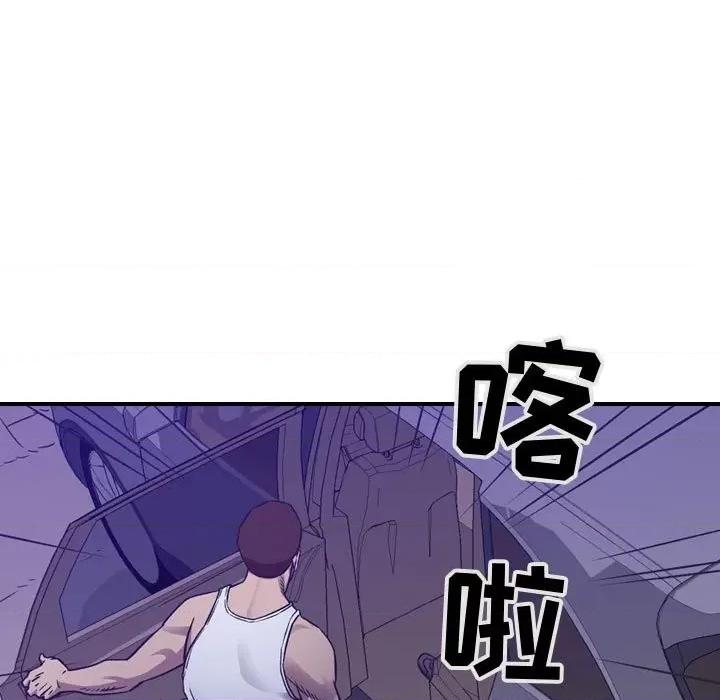 统帅：前传 统帅：前传第 175 话 第68页