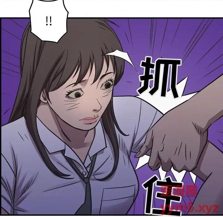 统帅：前传 统帅：前传第 175 话 第74页