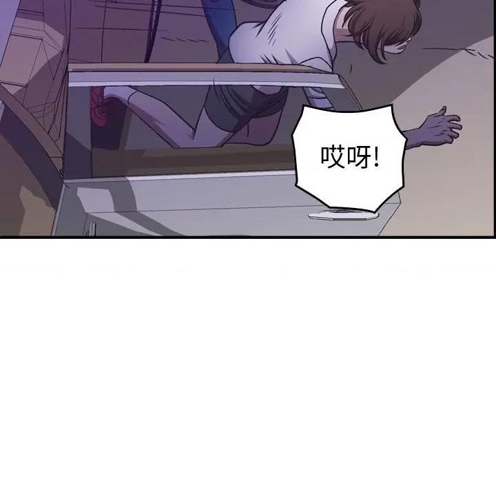 统帅：前传 统帅：前传第 175 话 第78页