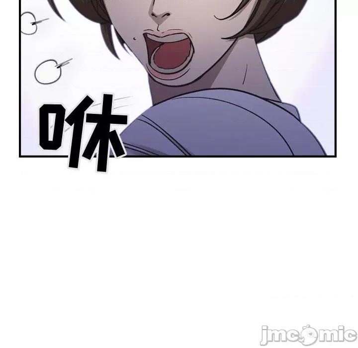统帅：前传 统帅：前传第 175 话 第80页