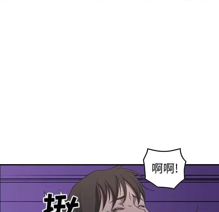 统帅：前传 统帅：前传第 175 话 第82页
