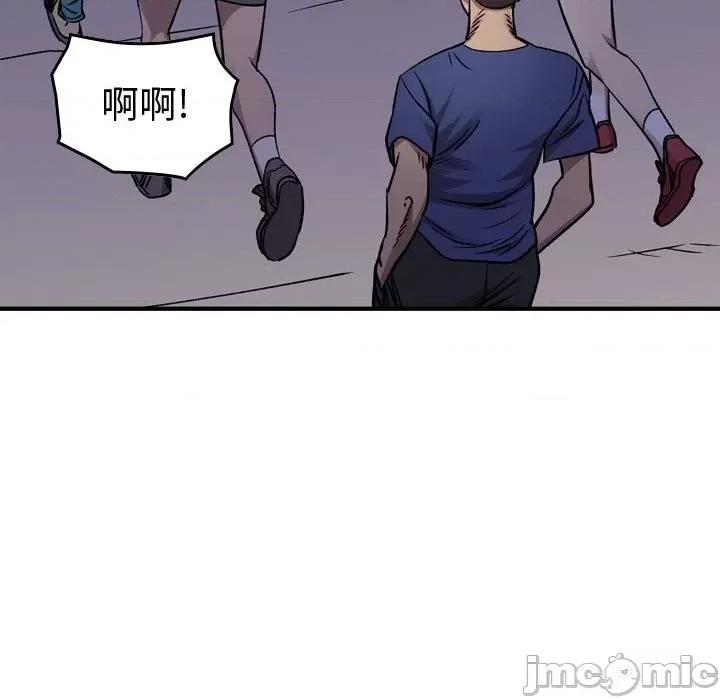 统帅：前传 统帅：前传第 175 话 第85页