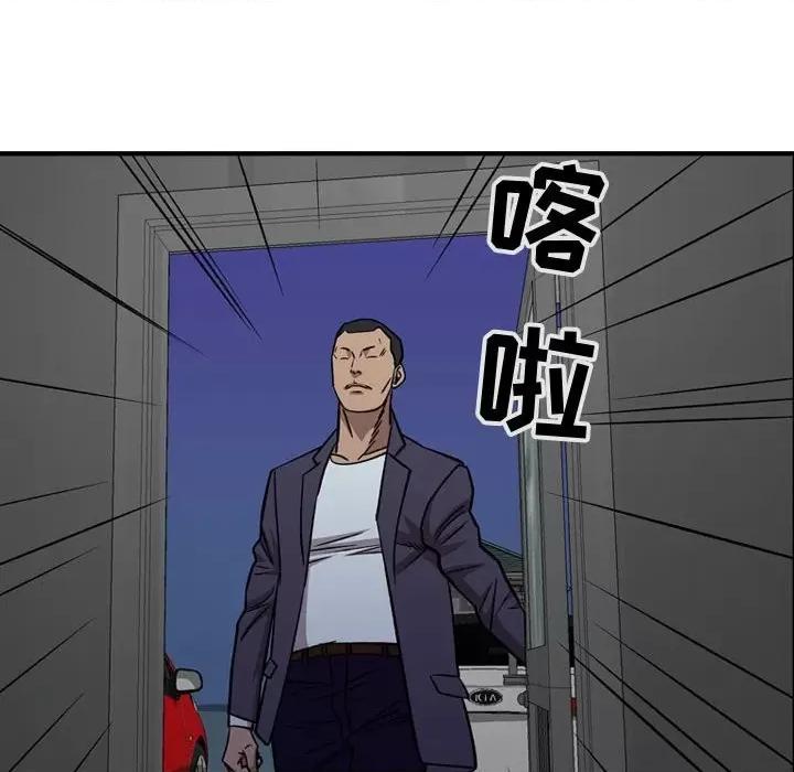 统帅：前传 统帅：前传第 175 话 第88页