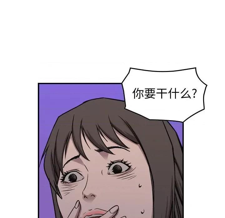 统帅：前传 统帅：前传第 175 话 第112页