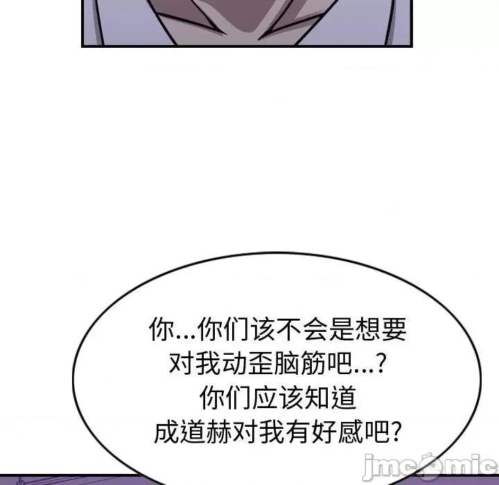 统帅：前传 统帅：前传第 175 话 第115页