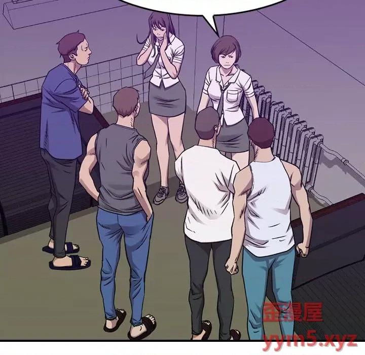 统帅：前传 统帅：前传第 175 话 第116页