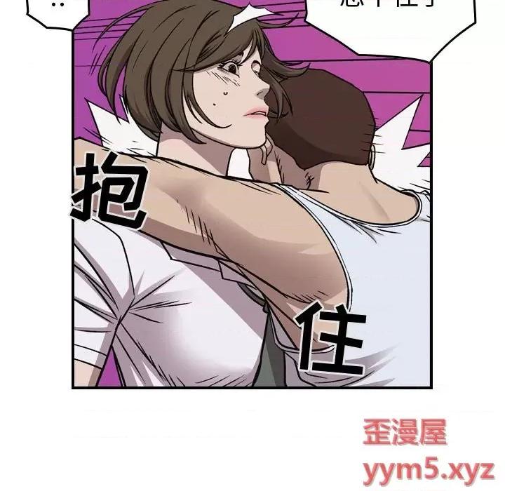 统帅：前传 统帅：前传第 175 话 第118页