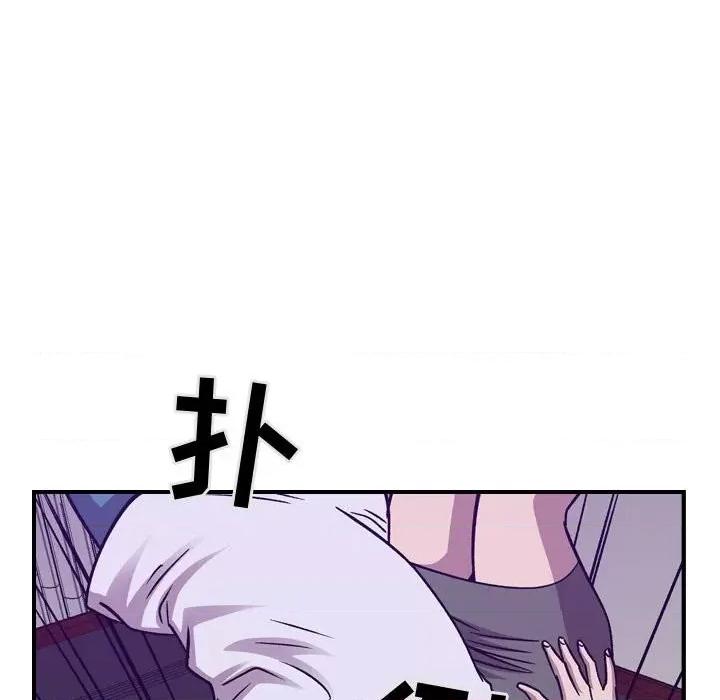 统帅：前传 统帅：前传第 175 话 第119页