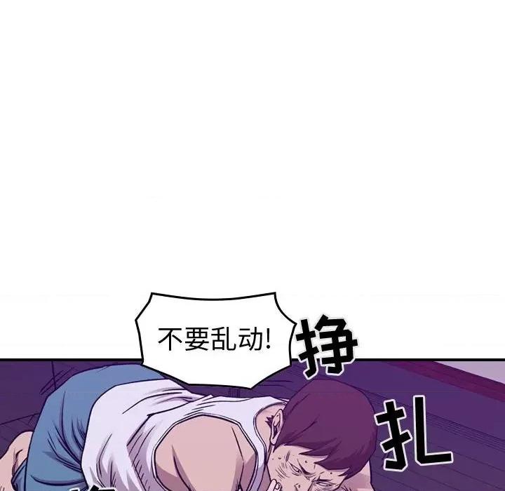 统帅：前传 统帅：前传第 175 话 第121页