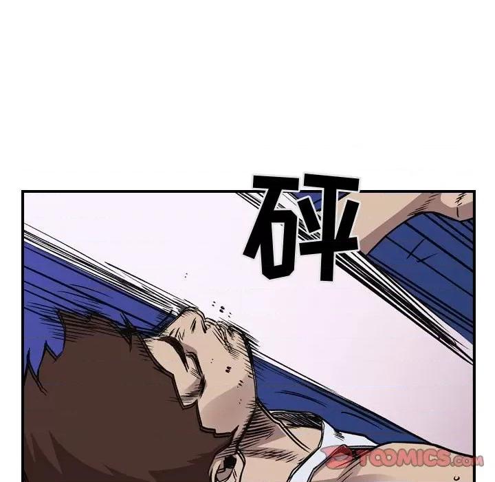 统帅：前传 统帅：前传第 175 话 第123页