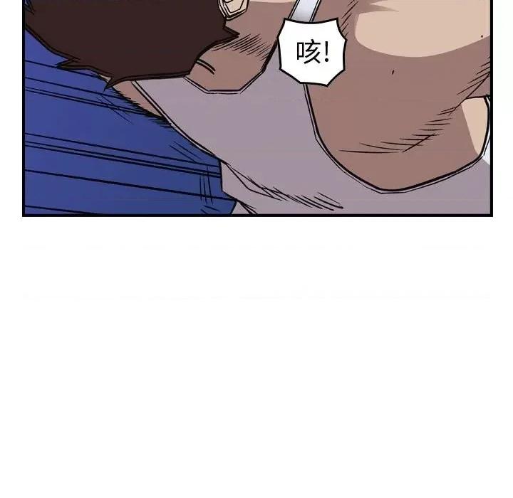统帅：前传 统帅：前传第 175 话 第124页