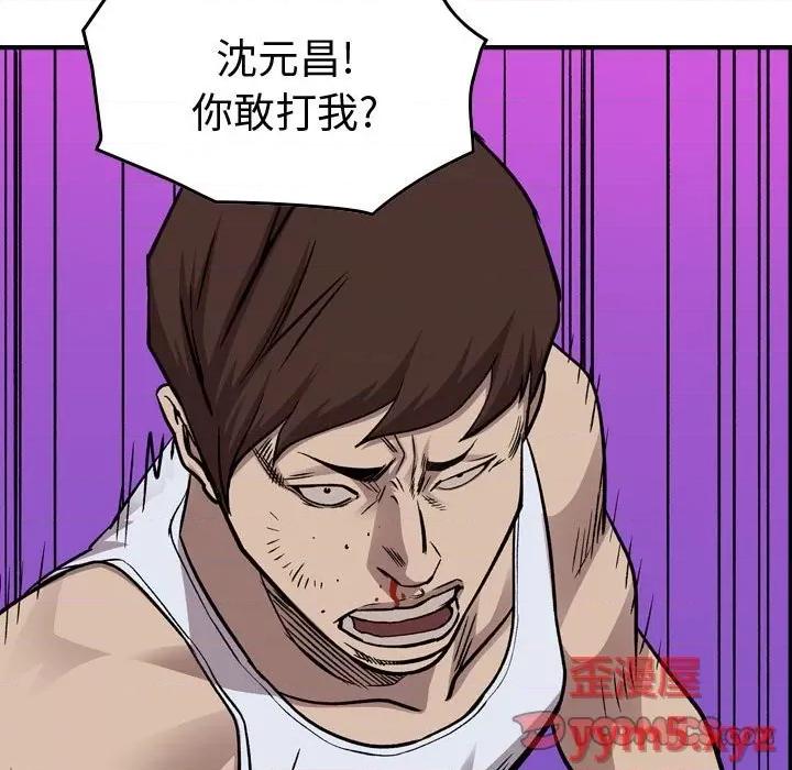 统帅：前传 统帅：前传第 175 话 第129页