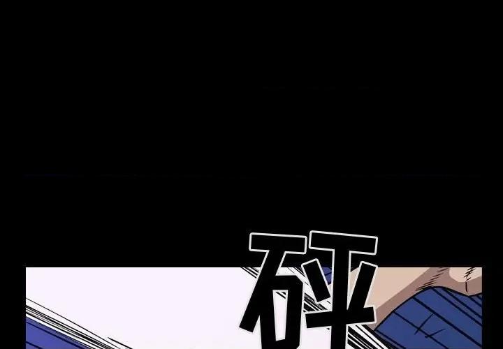 统帅：前传 统帅：前传第 176 话 第1页