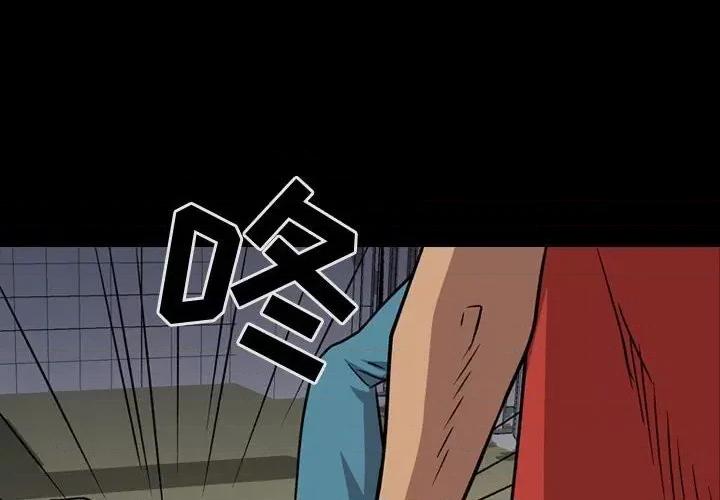 统帅：前传 统帅：前传第 176 话 第4页