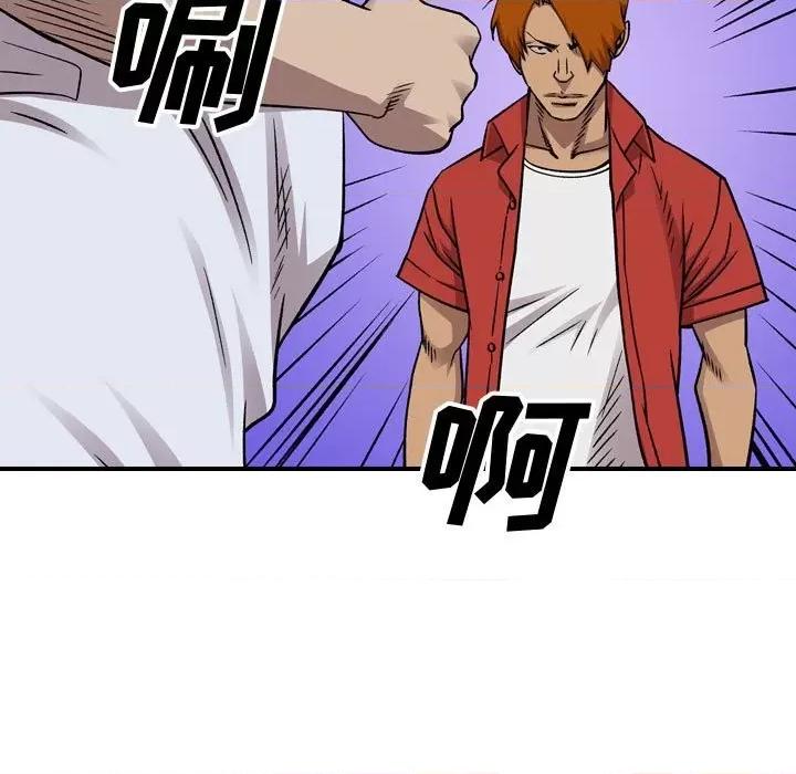 统帅：前传 统帅：前传第 176 话 第14页