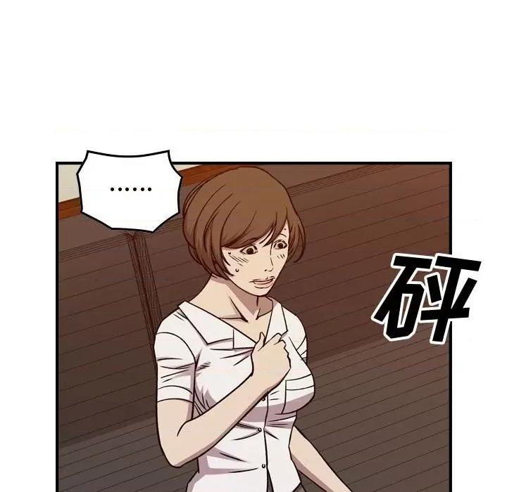 统帅：前传 统帅：前传第 176 话 第17页