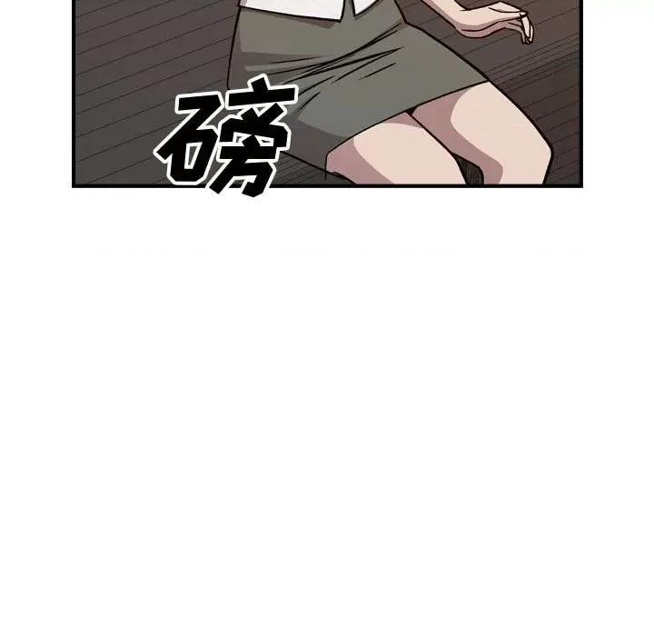 统帅：前传 统帅：前传第 176 话 第18页