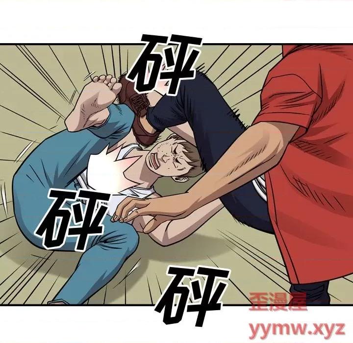 统帅：前传 统帅：前传第 176 话 第19页