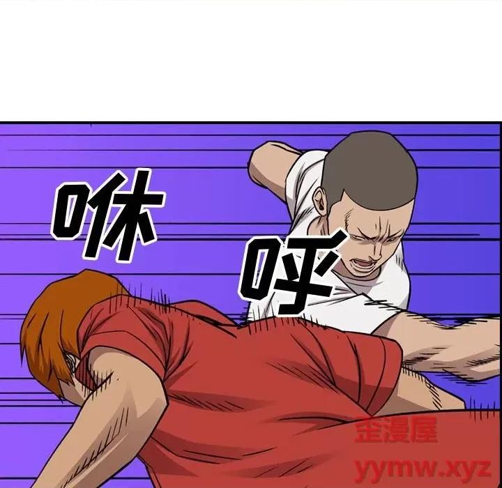 统帅：前传 统帅：前传第 176 话 第28页