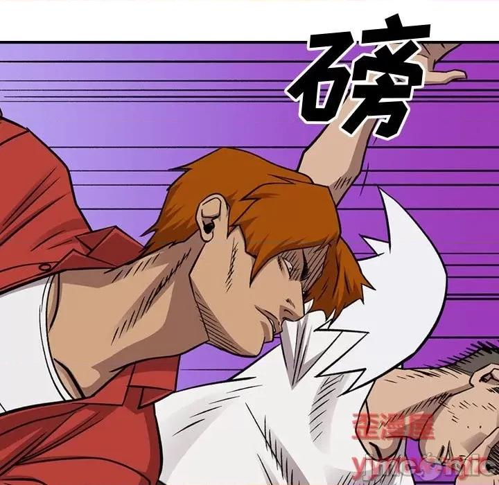 统帅：前传 统帅：前传第 176 话 第30页