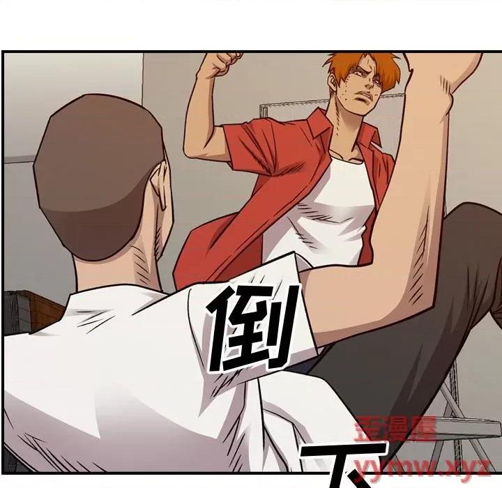 统帅：前传 统帅：前传第 176 话 第32页
