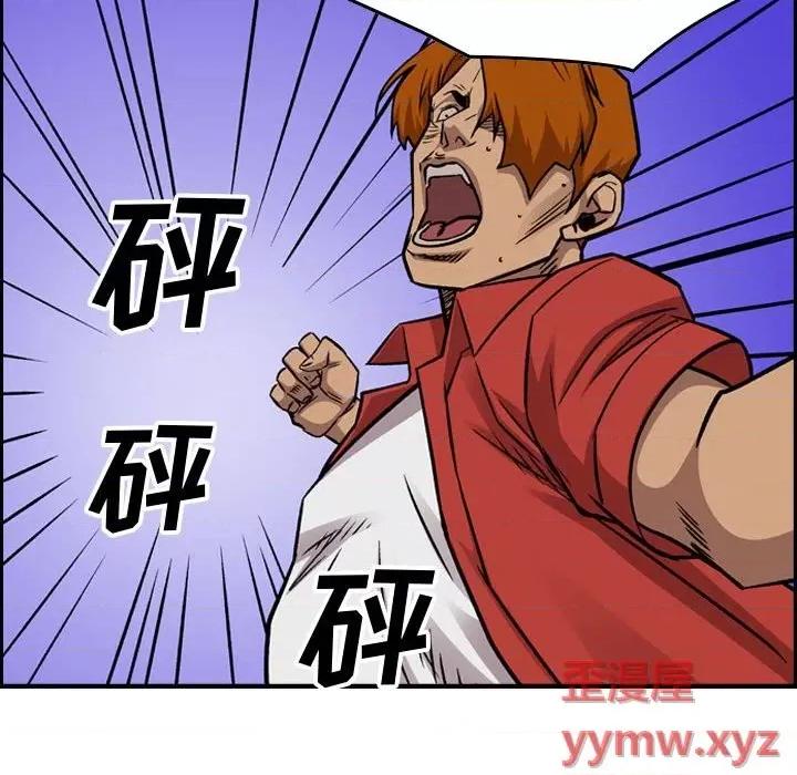 统帅：前传 统帅：前传第 176 话 第34页