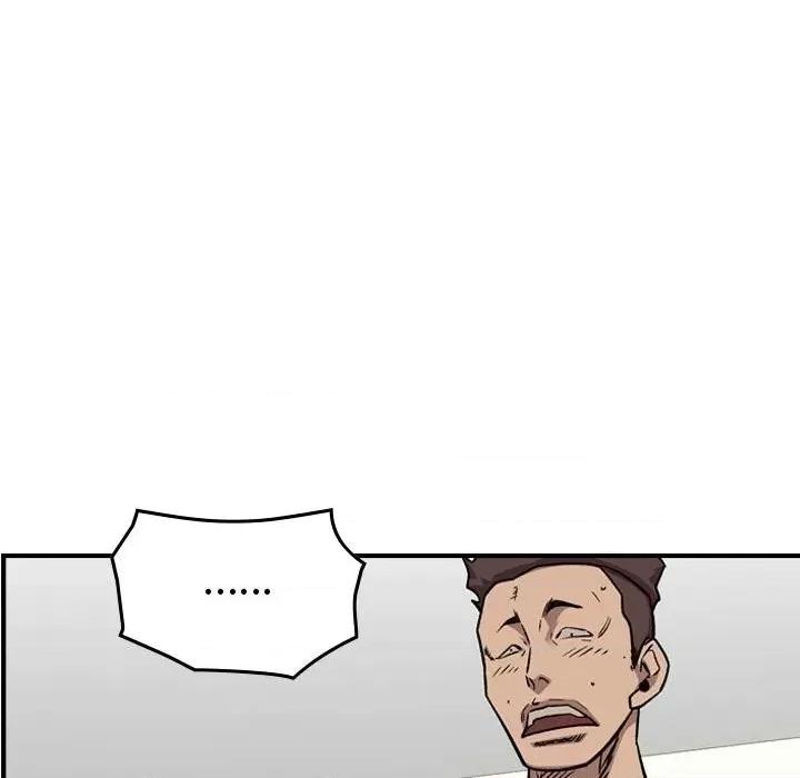 统帅：前传 统帅：前传第 176 话 第37页