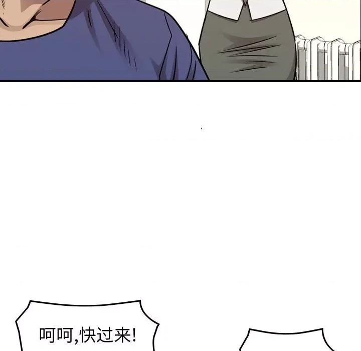 统帅：前传 统帅：前传第 176 话 第42页