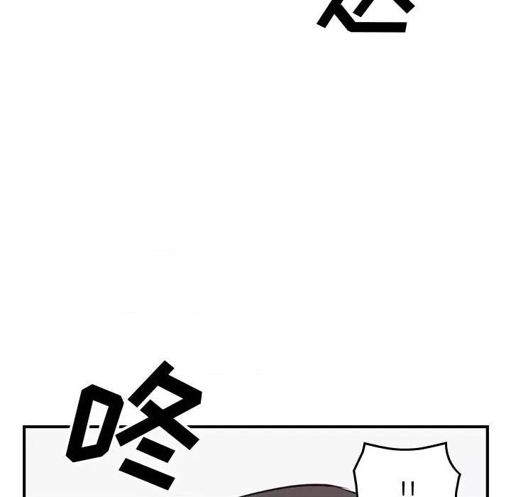 统帅：前传 统帅：前传第 176 话 第44页