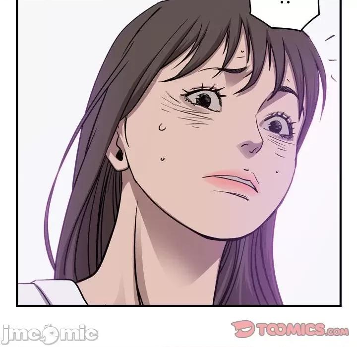 统帅：前传 统帅：前传第 176 话 第45页