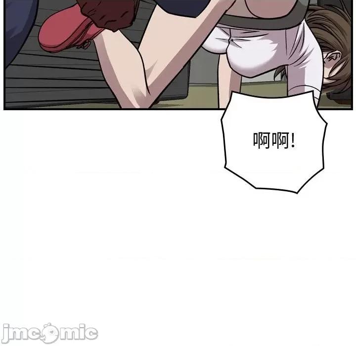 统帅：前传 统帅：前传第 176 话 第55页