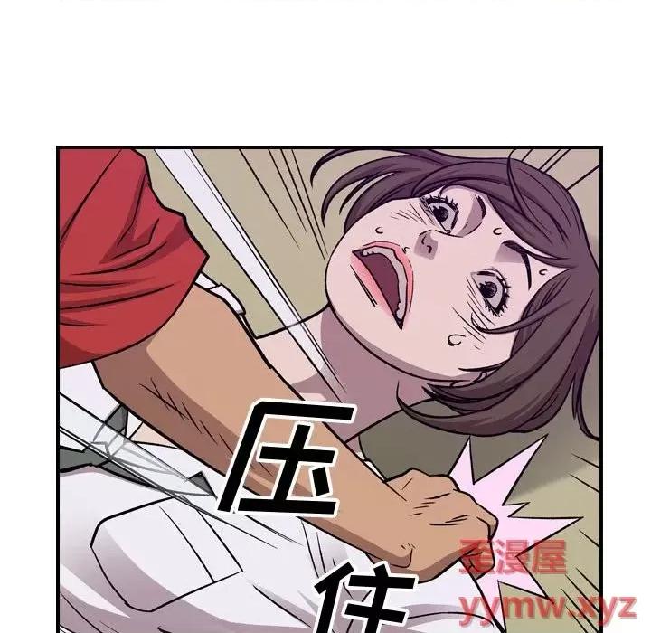 统帅：前传 统帅：前传第 176 话 第56页