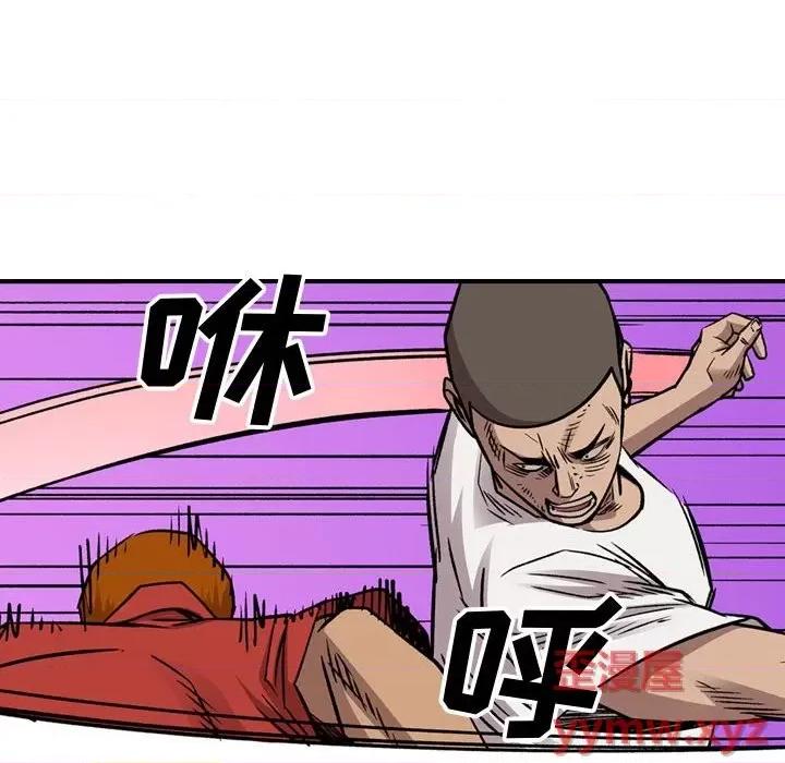 统帅：前传 统帅：前传第 176 话 第66页