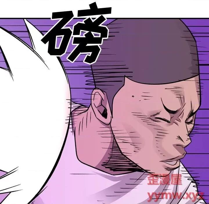 统帅：前传 统帅：前传第 176 话 第68页