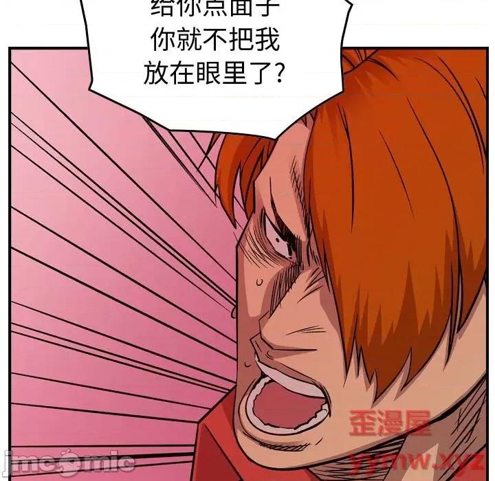 统帅：前传 统帅：前传第 176 话 第70页