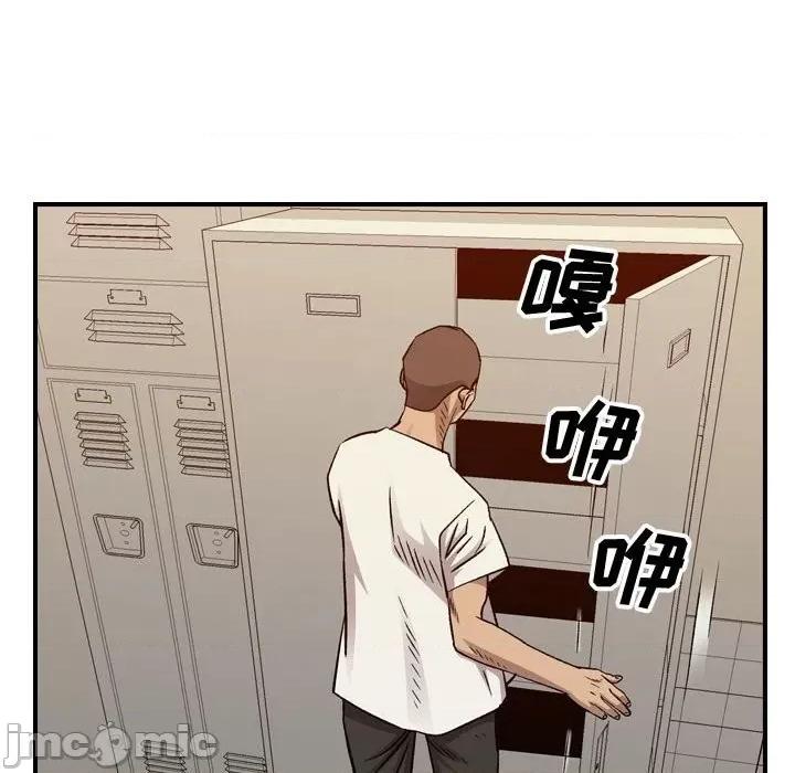 统帅：前传 统帅：前传第 176 话 第85页