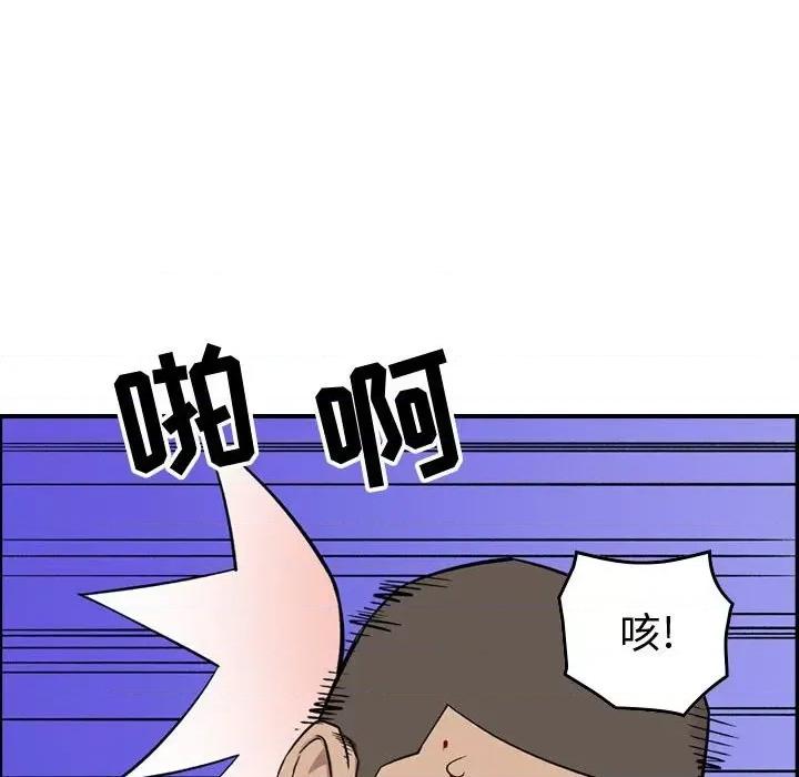 统帅：前传 统帅：前传第 176 话 第94页